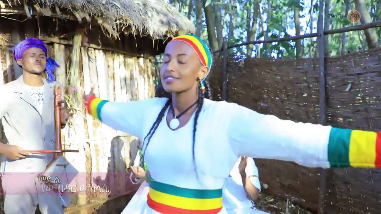 Ethiopian Music : Mastewal Destaw (Abay) ማስተዋል ደስታው (አባይ) - New Ethiopian Music 2020(Official Video)