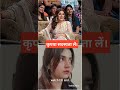 bollywoodStar #shardhakapur #kapilsharma #comedy #viral #shorts