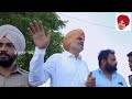 Sidhu Moose wala father today speech #sidhumoosewala #sylsong #sidhumoosewalanews