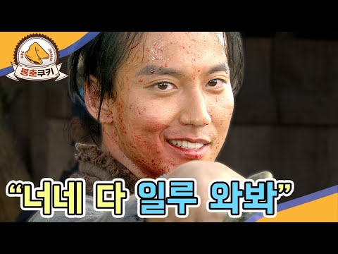 [봉춘쿠키] 선덕여왕 <strong>비담</strong> 김남길 레전드 MBC090803방송