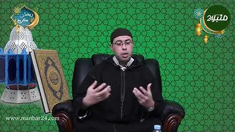 القارئ والمنشد محمد أمين شهيد في ضيافة منبر 24 الإلكترونية