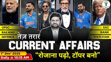 Current Affairs 2025 | HPAS, Naib Tehsildar & Allied | HP Govt. Exams | 1st Dec 2025