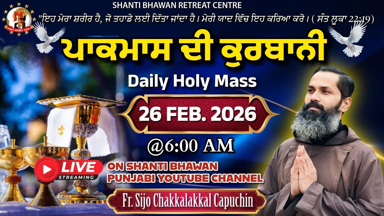 Daily Holy Mass 26 FEB 2026 by Rev. Fr. Sijo Chakkalakkal Capuchin