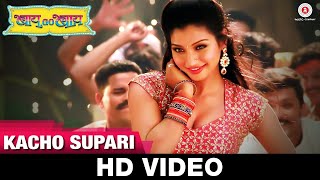 Kachho Supari  Bai Go Bai  Reshma Sonawane  Vijay Patkar Nirmiti Sawant Nayan Jadhav  Shital