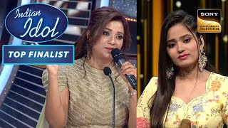 'Bairi Piya' पर Bidipta की इस Performance से Shreya जी हुई खुश | Indian Idol Season 13|Top Finalists
