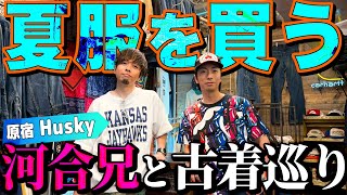 Beatles ビートルズ　バンドt かわいたちチャンネル 河合着　90s Kawai's Vintage Clothing Journey] A new vintage clothing store