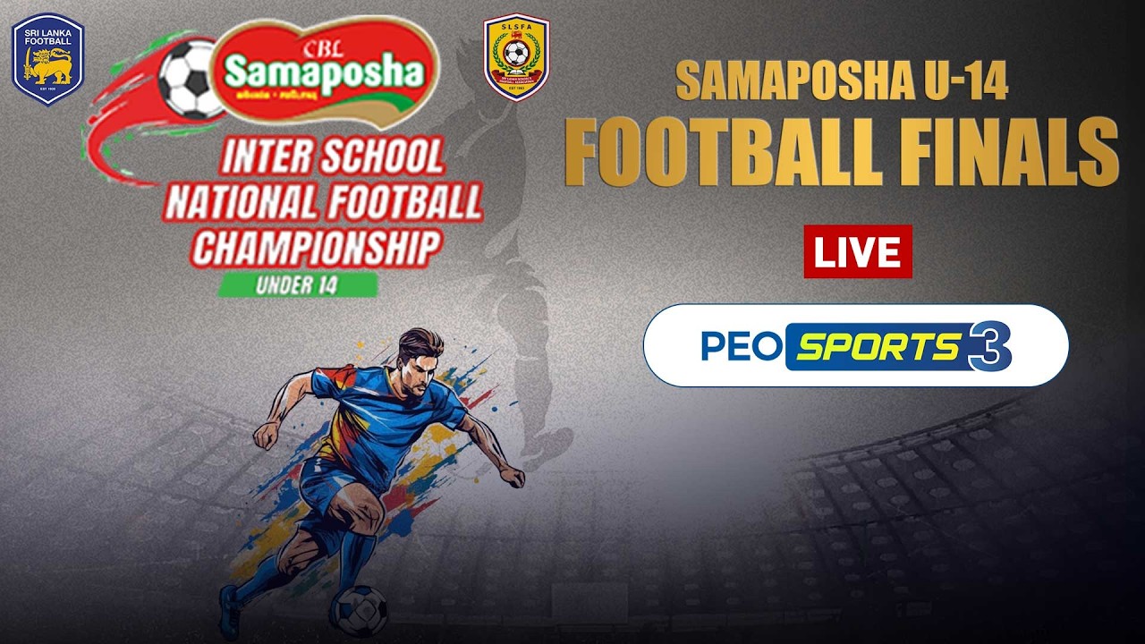 Samaposha U-14 Football Finals - LIVE 🔴