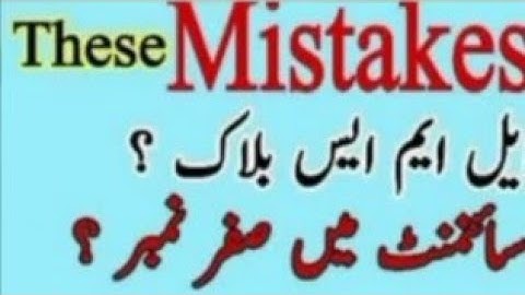 Latest news for Vu student LMS block l Vu midterm result 2022 l Aiman Malik Vu