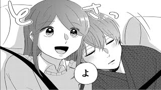 【異世界漫画】となりの先生は、私を甘やかしすぎている 1~8【マンガ動画】