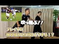 サッカーで使える！腕を掴まれた時はどうする！？ファール対処法！
