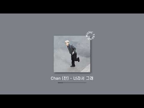 [Playlist] 노동요 플레이리스트 광고없음 (Feat. 봄)