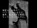 三島由紀夫「檄」演説