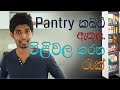 How to select Pantry Accessories | Episode 32 | Kitchen Design | Srilanka