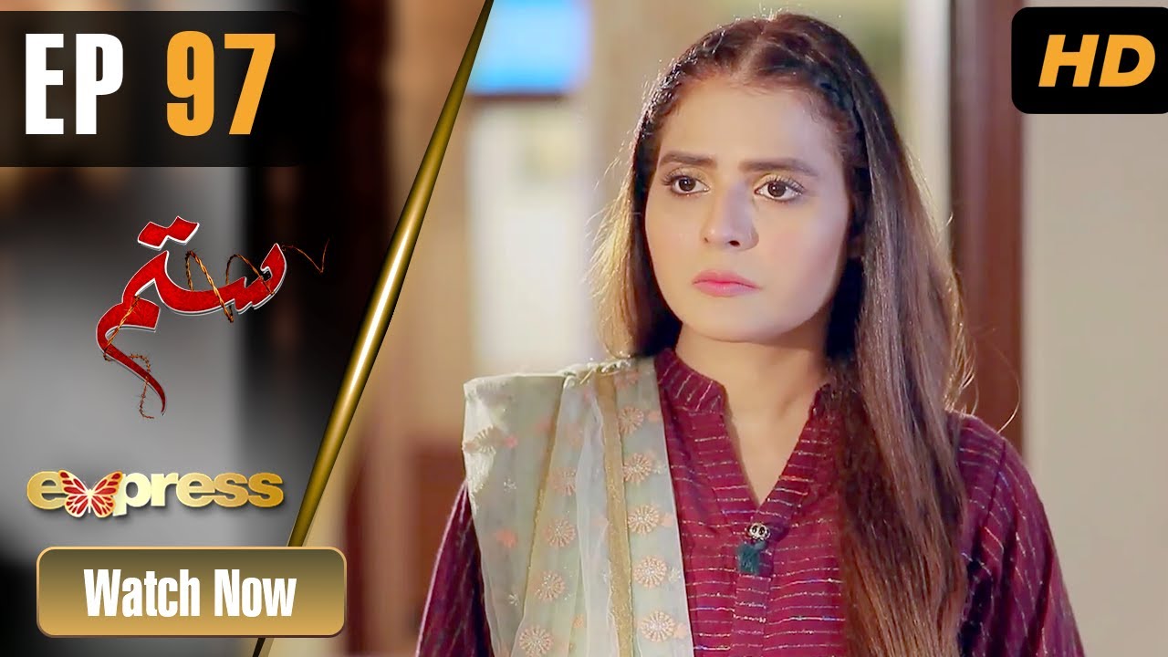 Pakistani Drama | Sitam - Episode 97 | Beenish Chohan, Wahaaj Khan, Faiq Khan | I61O | Express TV