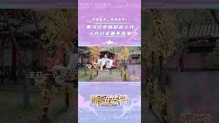 #杨超越 分享童年趣事 荡秋千荡到接近180度 这也太勇了!#漂亮的战斗 #WarriorGirls #shorts