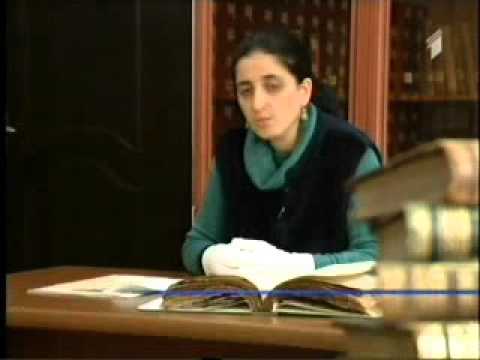 \"ვეფხისტყაოსნის\" უცნობი ხელნაწერი, 25.01.2016. „მოამბე“