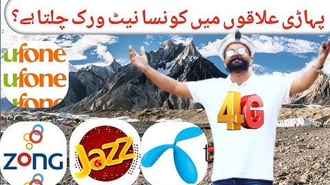 Best network for skardu & hunza |best network in Northern areas|4g network