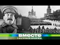 Гитлер был в ярости: 80 лет назад на Красной площади прошел легендарный парад, изменивший историю