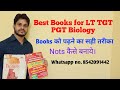 Best Books for LT TGT PGT Biology
