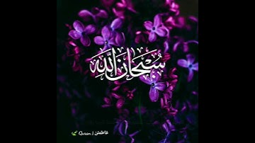 قرآن كريم عبدالرحمن مسعد حالة واتس.