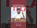 CM Revanth Reddy's Vision for Redefining Government School Education