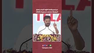 CM Revanth Reddy's Vision for Redefining Government School Education