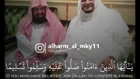 سورة الأحزاب صلاح باعثمان من المصحف المرتل