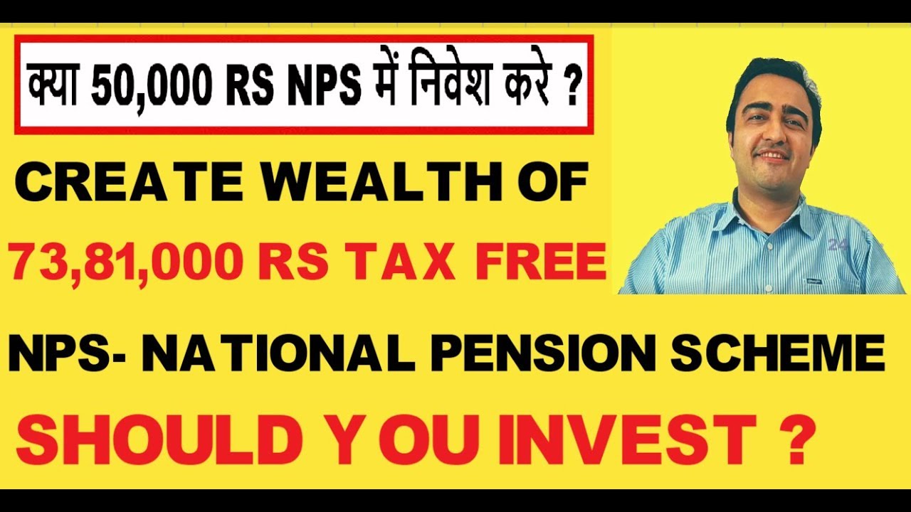 nps-national-pension-scheme-tax-saving-benefit-and-retirement-plan