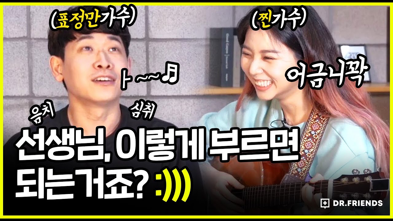 도입부 부터 꽂히는 음악을 들려드립니다 | 닥프의 인트로 음악 제작기 (feat. 스텔라장)