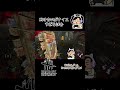 【おばさんゲーム】すてきな助け合い【DBD】