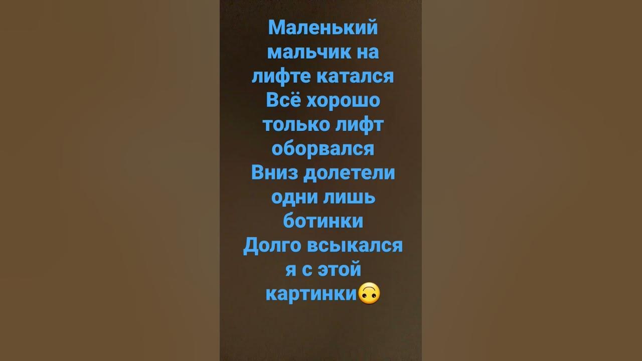текст песни (оригинал красная плесень) - YouTube