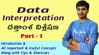 Data Interpretation Part  1 I దత్తాంశ విశ్లేషణ I All useful concepts along with tips & Tricks