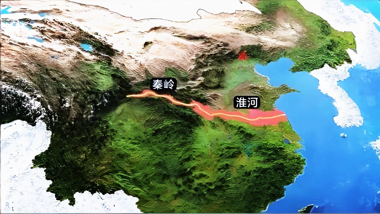 秦岭淮河线:为什么中国南北如此不同?