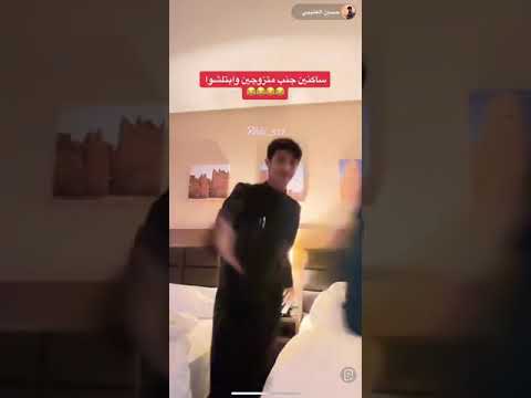 حسين العتيبي جاب العيد البث كله اعيااااد ساكن غرفة جمب متزوجين