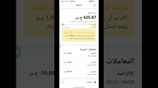  شرح التطبيق طلبات talabat rider  وحجز الشيفت خطوة بخطوة وشرح استخدام التطبيق للناس المبتدأ #طلبات # screenshot 5