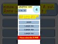 सुचालक में ऊर्जा अंतराल🎯#shorts #trending #electrician_theory #viral #short #youtubeshorts