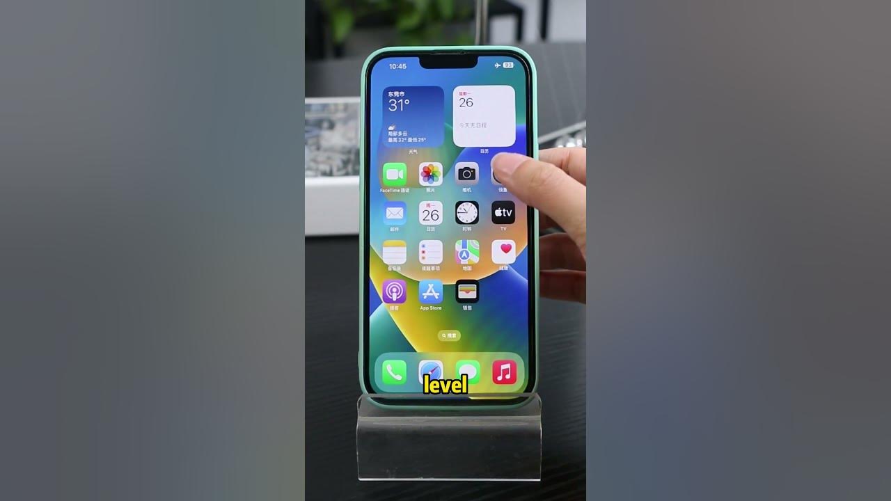 how-to-increase-iphone-volume-youtube