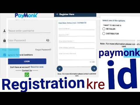 Paymonk id ( AEPS sarvice  ) pat 1 suruwat kese krni hai Registration apply