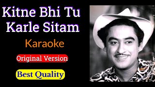 🎤 Karaoke | Sanam Teri Kasam | Kishore Kumar | Original Version | Scrolling Lyrics हिंदी / Eng |
