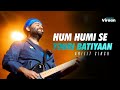 Hum Humi Se Tohri Batiyaan Arijit Singh 
