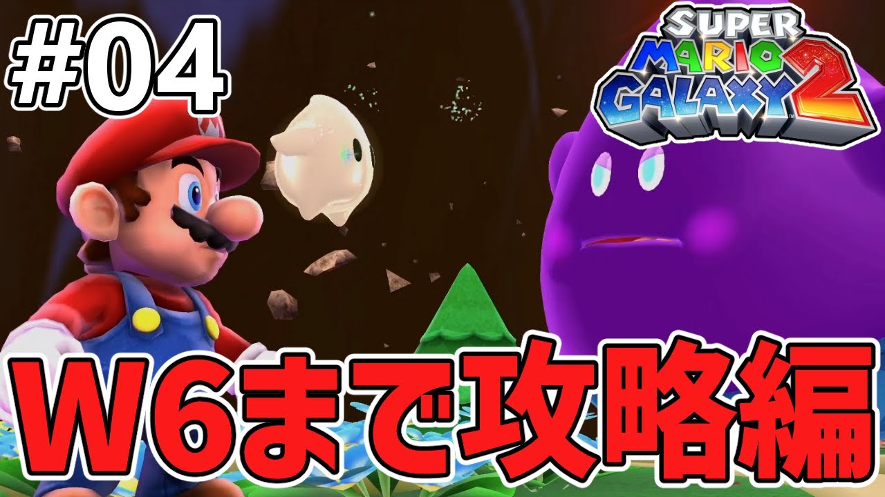 【まとめ売り】 マリオギャラクシー2 リトルナイトメア2 ドラクエモンスターズ3 まとめ売り】 マリオギャラクシー2 リトルナイトメア2 ドラクエ