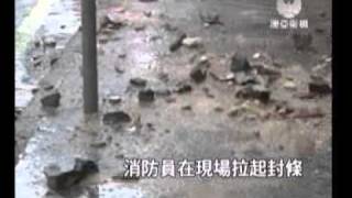 20111014-mastv-難擋大雨 空置磚房塌屋頂.wmv