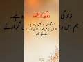 What Is the Purpose of Life? | Islamic Motivation | Deep Reminder