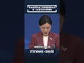 中共對賴清德出訪的阻撓