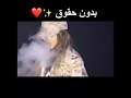 مايدري اطك اصبع على فراكه نسيت اسمه 