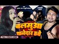      tufan raj  khushi kakkar  balamua thanedar hawe  rangdari song 2024