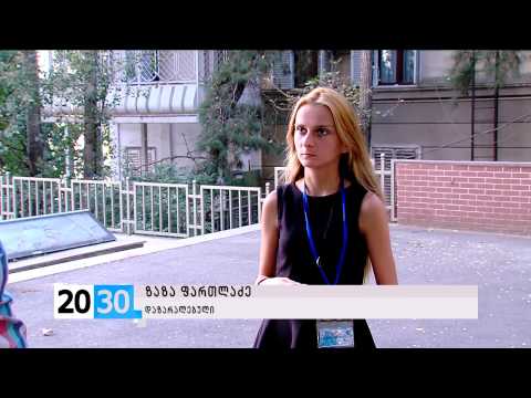 დაბრუნებული ქონება /2030 (16.09.2015.)/