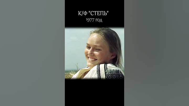 На людей едешь, пухлая… | к/ф Степь #shorts