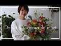 【花束ね人】#45 Dahlia & Gloriosa Bouquet 還暦お祝いブーケ