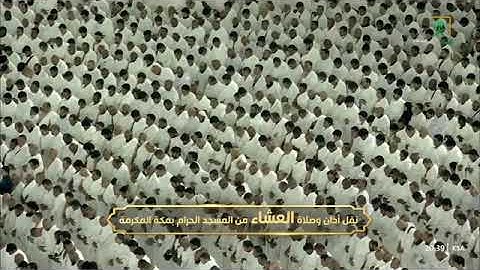 تلاوة خاشعة من سورة الأحزاب 56-73 للشيخ د. #بندر_بليلة عشاء الخميس 4 صفر 1446هـ #المسجد_الحرام 